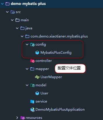 SpringBoot 整合 Mybatis-plus(二) CRUD使用 + 分页插件使用java小天儿の博客-