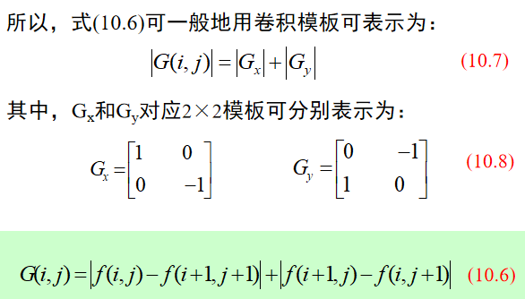image features extraction人工智能长夜漫漫，无心睡眠-
