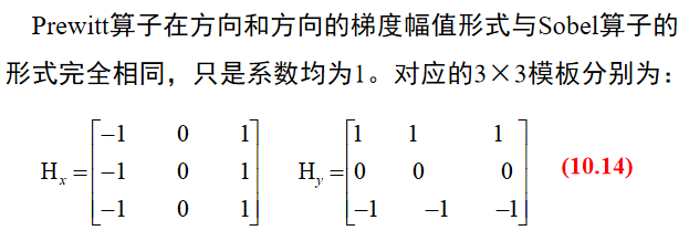 image features extraction人工智能长夜漫漫，无心睡眠-