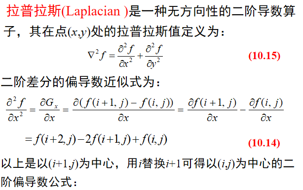 image features extraction人工智能长夜漫漫，无心睡眠-