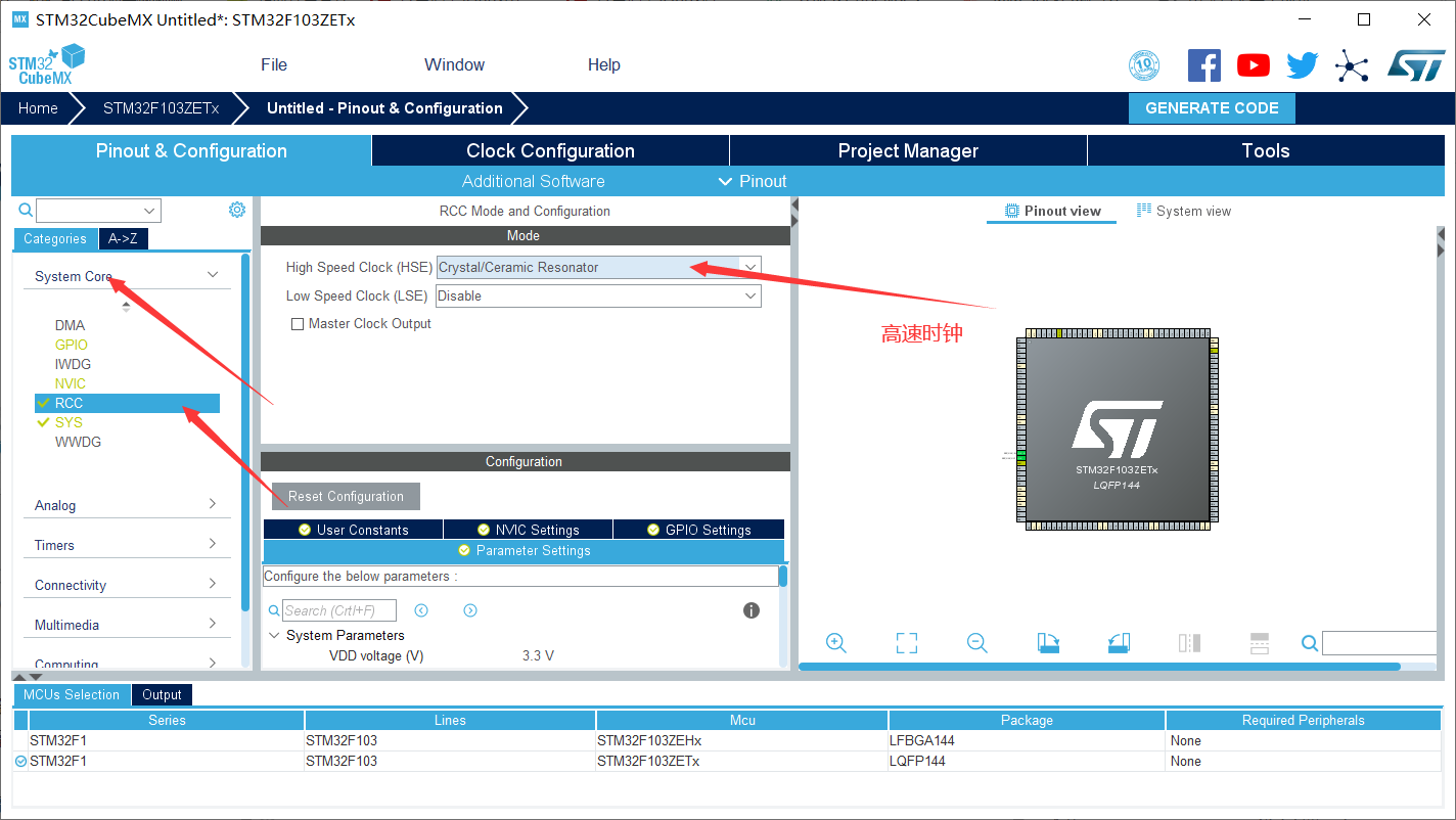 STM32 cubemx 开发系列文章（一）认识cubemx嵌入式qq42092815的博客-