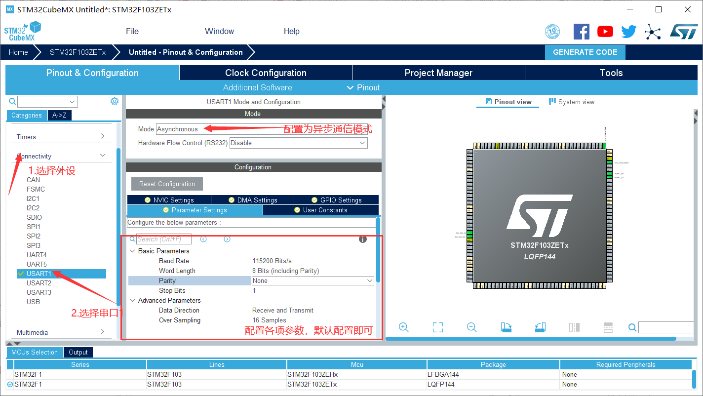STM32 cubemx 开发系列文章（一）认识cubemx嵌入式qq42092815的博客-