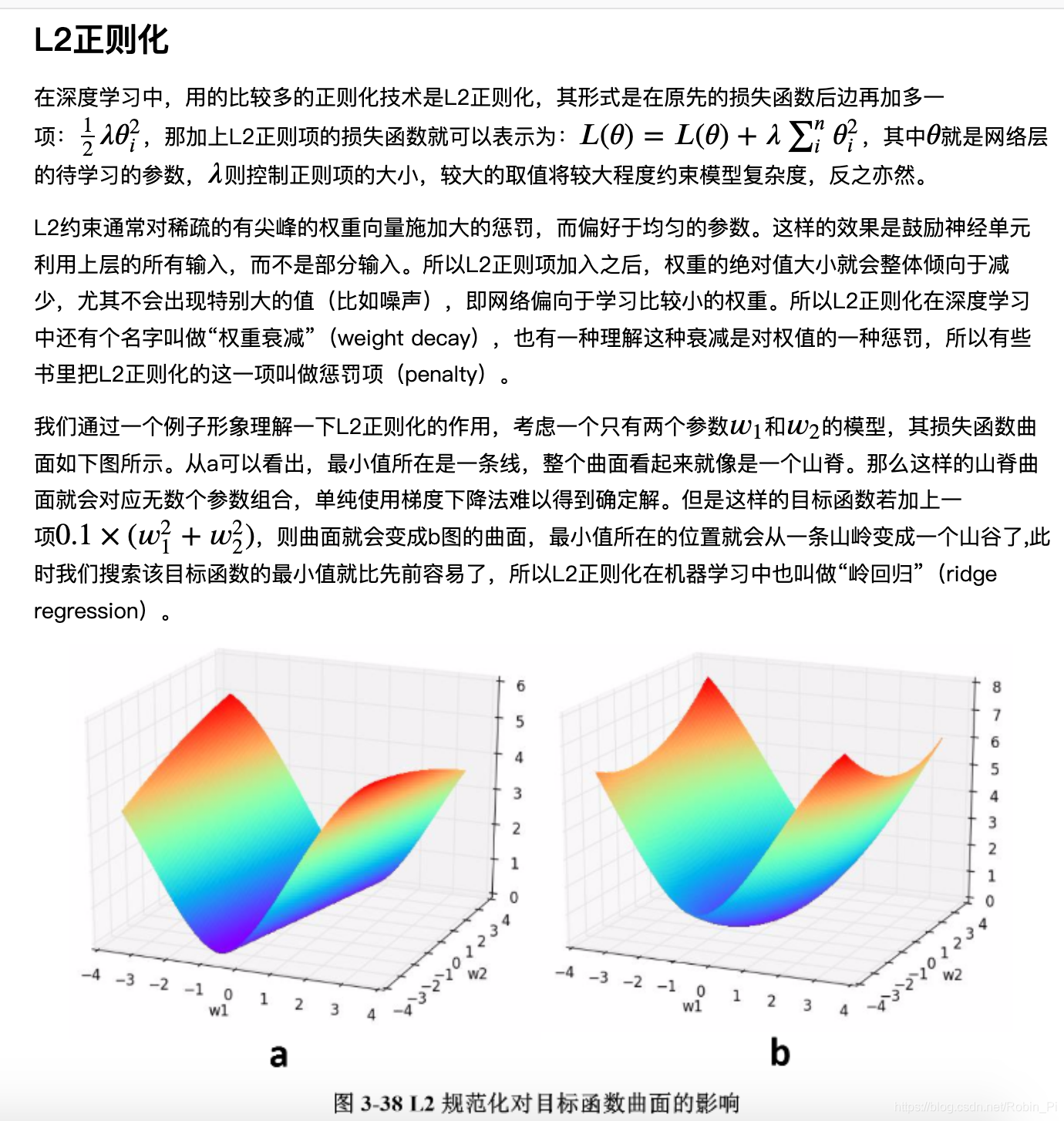 L1在江湖上人称Lasso，L2人称Ridge。