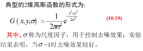 image features extraction人工智能长夜漫漫，无心睡眠-