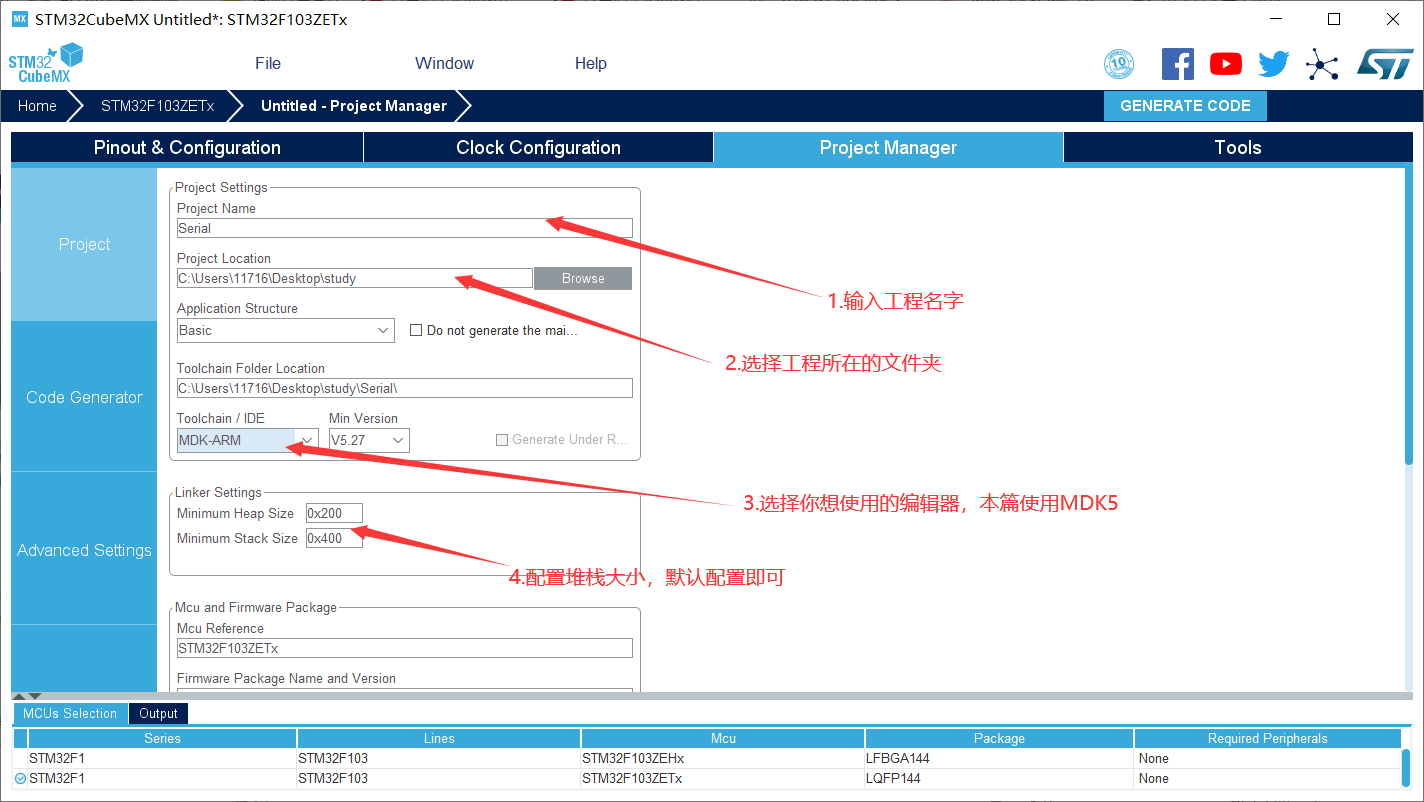 STM32 cubemx 开发系列文章（一）认识cubemx嵌入式qq42092815的博客-
