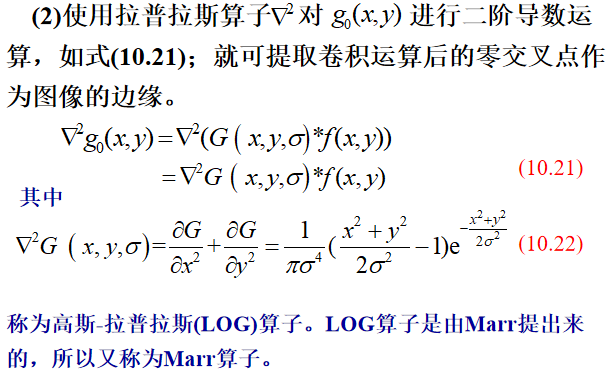 image features extraction人工智能长夜漫漫，无心睡眠-