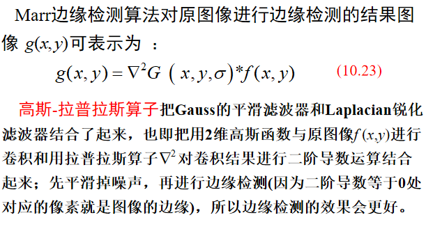 image features extraction人工智能长夜漫漫，无心睡眠-