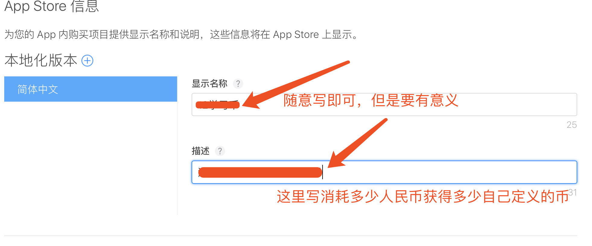 Swift5.X版本StoreKit原生内购swift天方夜歌的博客-