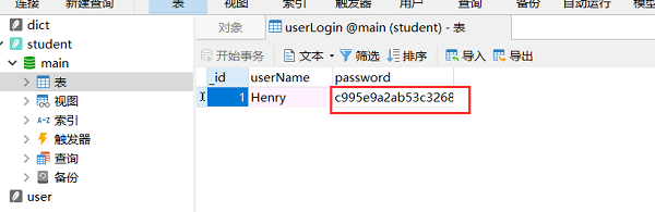 【Android学习之路】之从零开始做一个小项目（一）数据库Henry626的博客-