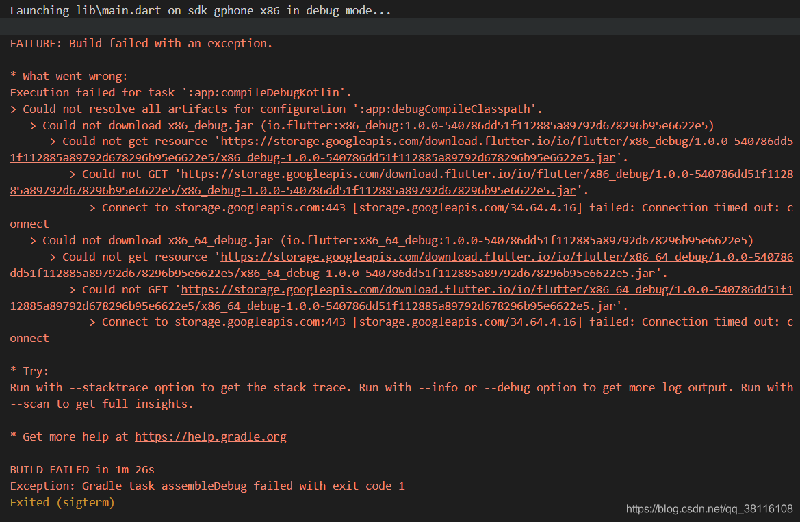 flutter task :android intent:compiledebugjavawithjavac... flutter Execution failed for task ':app:compileDebugKotlin'-CSDN博客