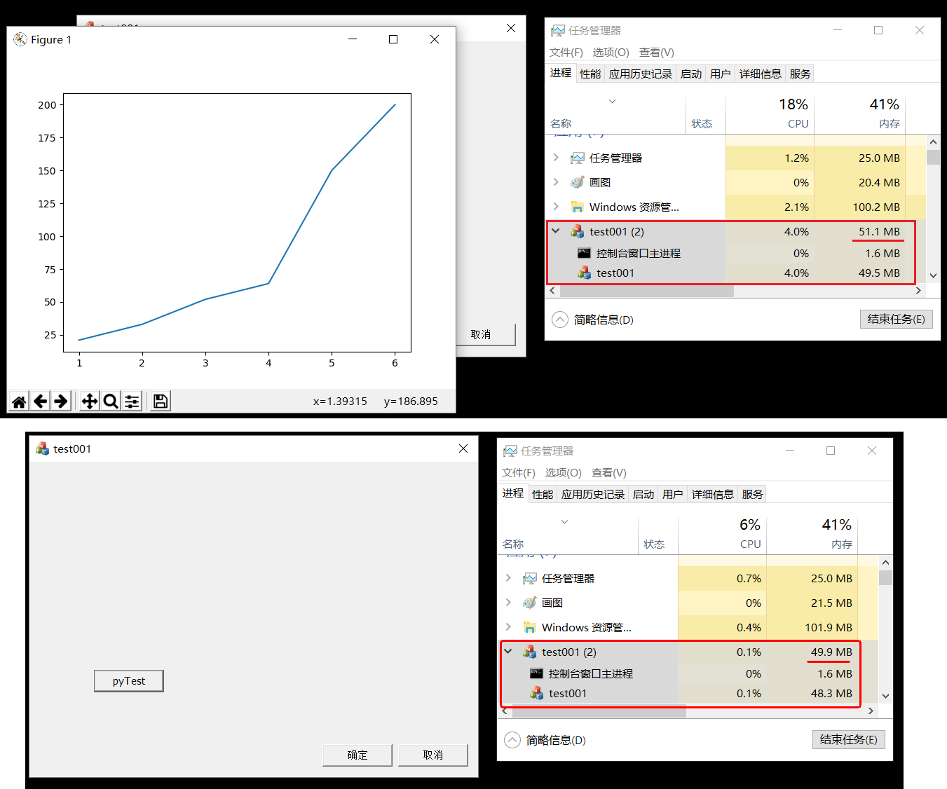 MFC集成Python38使用matplotlib多次反复绘图后崩溃_matplotlib多次画图 出错-CSDN博客