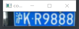 【全解】基于OpenCv的SVM实现车牌检测与识别数据结构与算法qq46098574的博客-