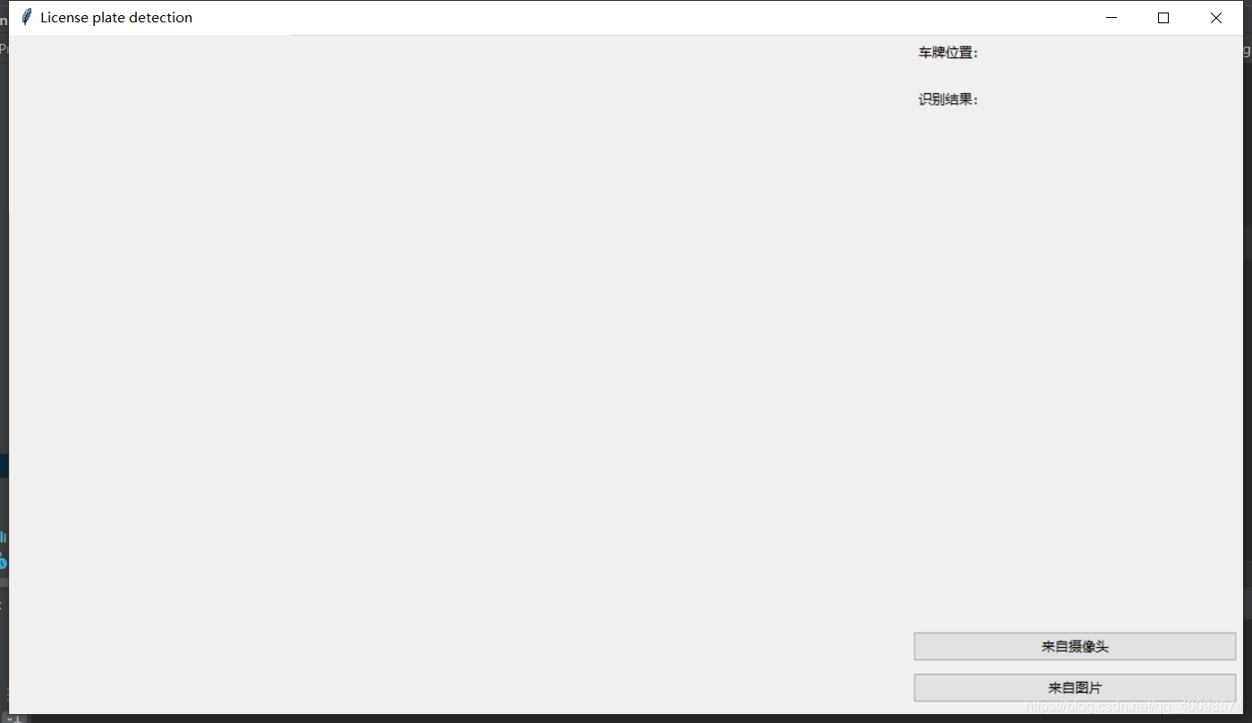 【全解】基于OpenCv的SVM实现车牌检测与识别数据结构与算法qq46098574的博客-