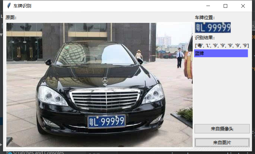 【全解】基于OpenCv的SVM实现车牌检测与识别数据结构与算法qq46098574的博客-