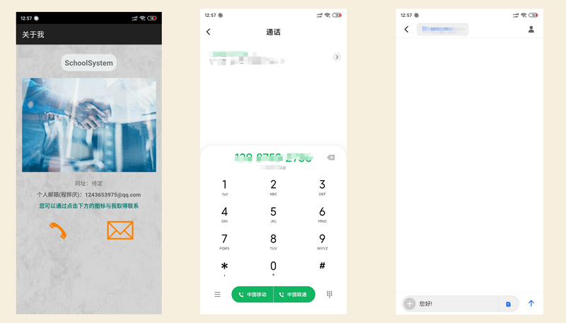 【Android学习之路】之从零开始做一个小项目(一)数据库Henry626的博客-