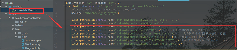【Android学习之路】之从零开始做一个小项目(一)数据库Henry626的博客-