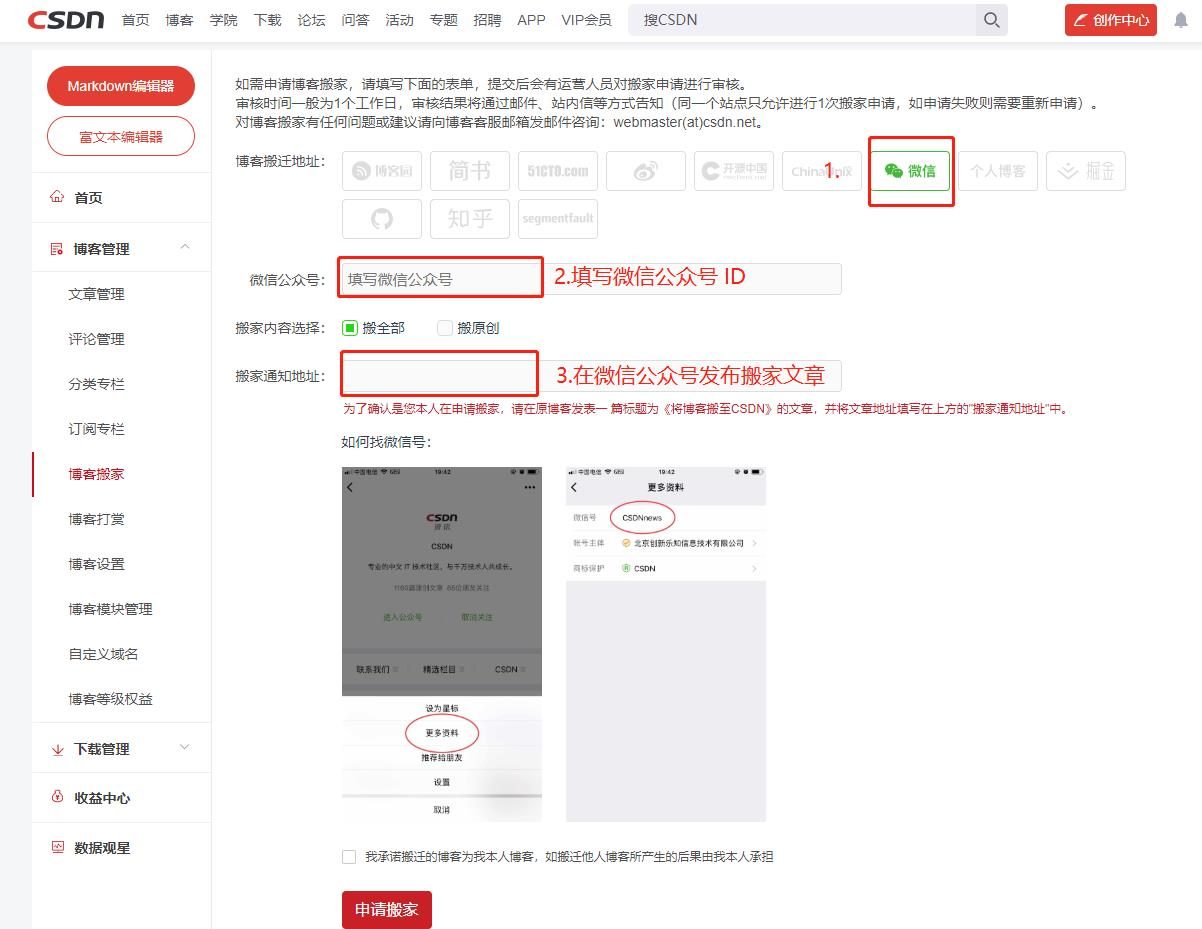 图片: https://uploader.shimo.im/f/AIp9TmwUE5GzR48i.png
