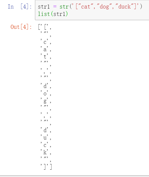 Python如何把字符串转变成list列表 神芷迦蓝寺的博客 Csdn博客 Python 字符串转list Python如何把字符串转变成list列表 神芷迦蓝寺的博客 Csdn博客 Python 字符串转list