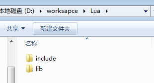 Windows下使用mingw编译实现c程序调用lua脚本完全指南（基于lua5.4版本）luaweixin39407199的博客-