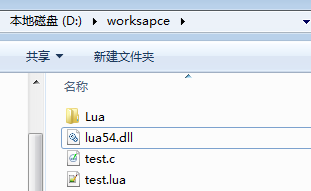 Windows下使用mingw编译实现c程序调用lua脚本完全指南（基于lua5.4版本）luaweixin39407199的博客-