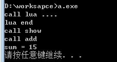 Windows下使用mingw编译实现c程序调用lua脚本完全指南（基于lua5.4版本）luaweixin39407199的博客-