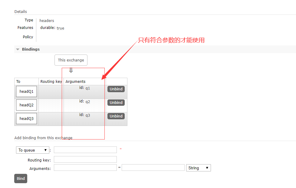 RabbitMQ：Exchange的Headers类型的介绍和使用_rabbitmq headerCSDN博客