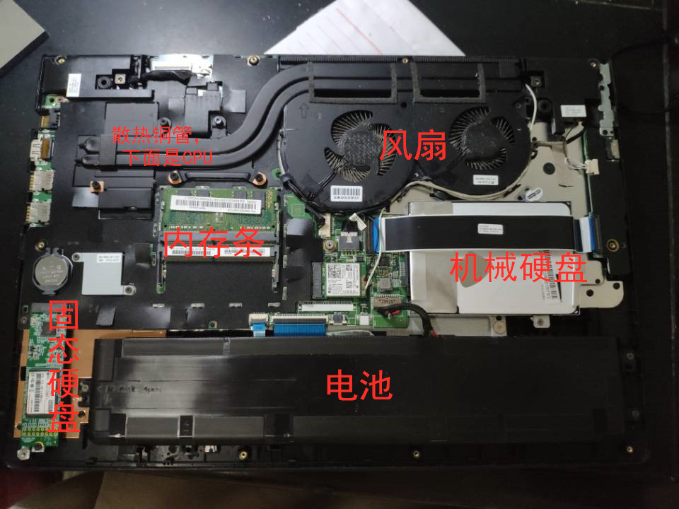 联想电脑ideapad70015isk拆机清灰加装内存条