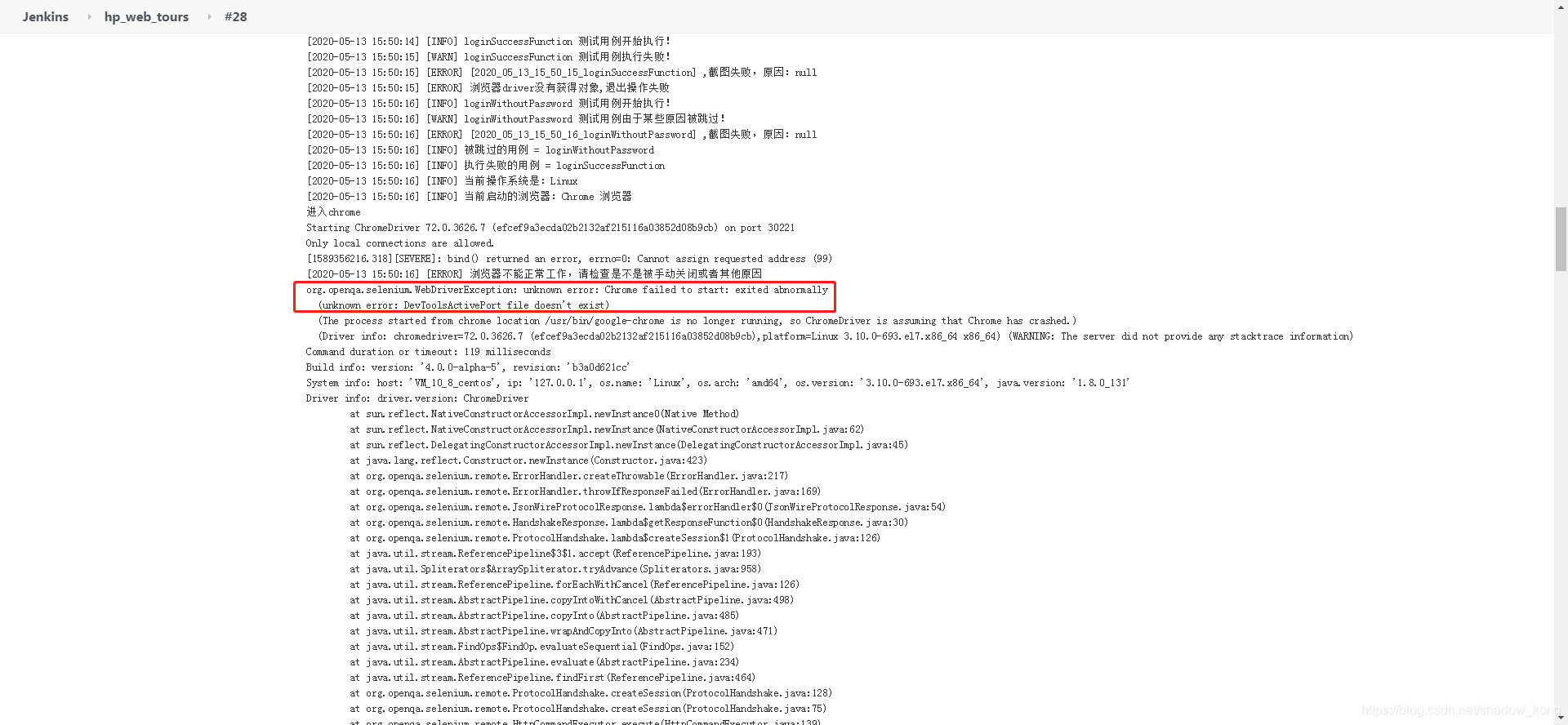 【已解决】org.openqa.selenium.WebDriverException:unknown error: Chrome ...