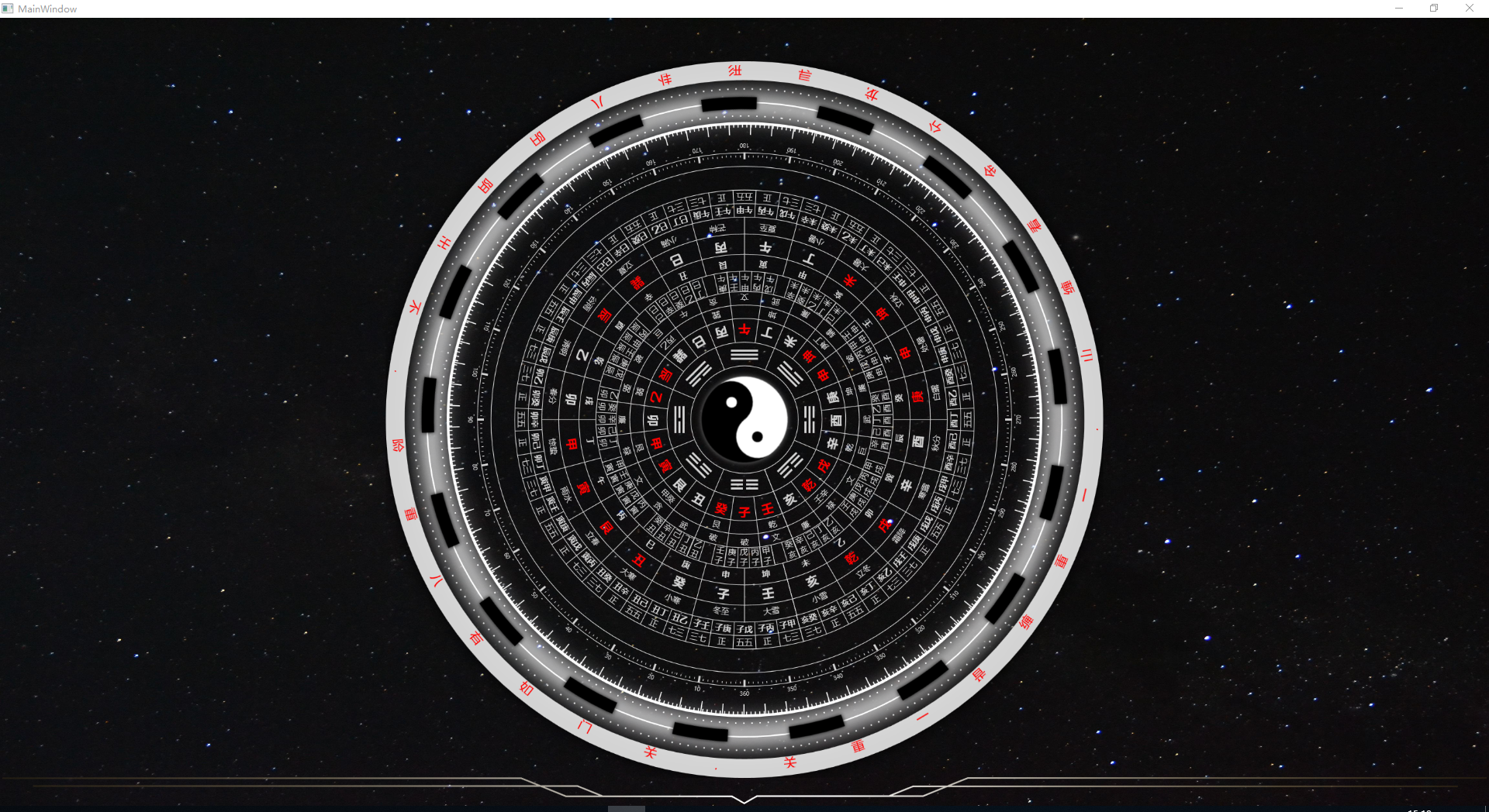 wpf 做的天干地支 乾坤八卦 罗盘