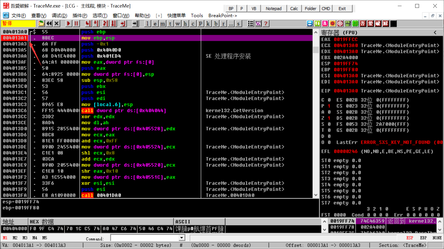 [网络安全自学篇] 七十六.逆向分析之OllyDbg动态调试工具（二）INT3断点、反调试、硬件断点与内存断点网络杨秀璋的专栏-