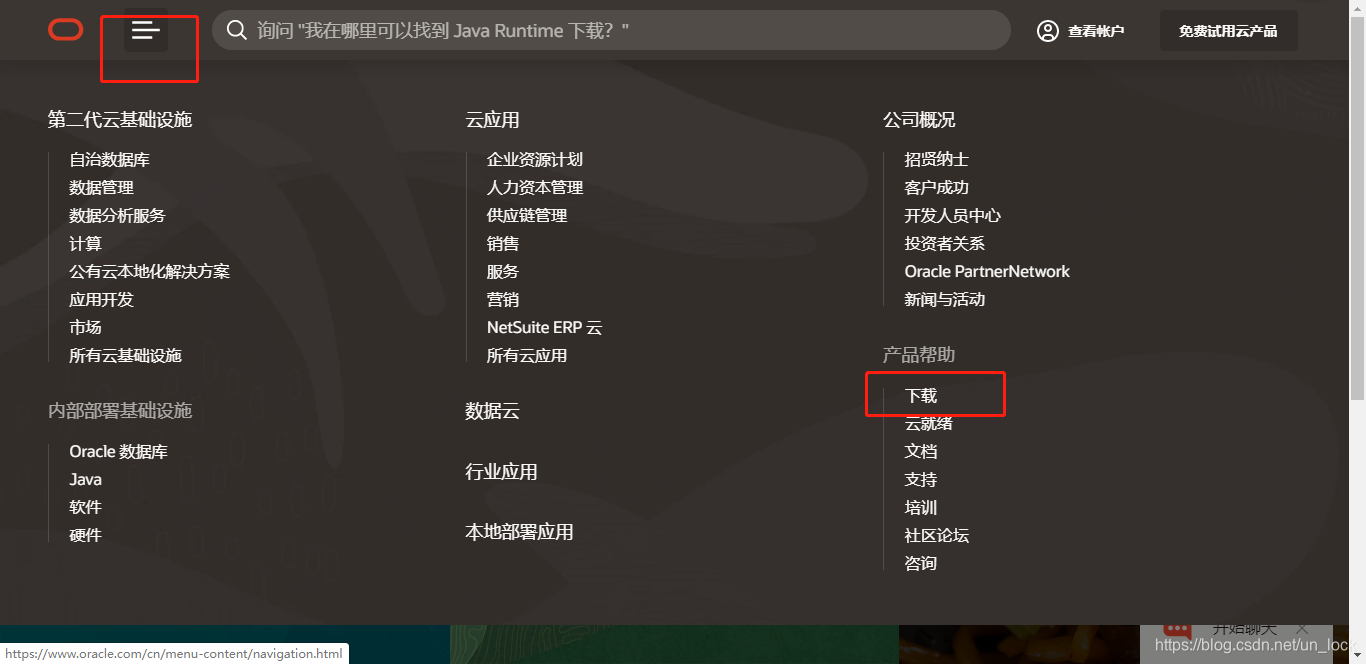 paddle从零开始的Orcale数据库安装and使用教程数据库unlock的博客-