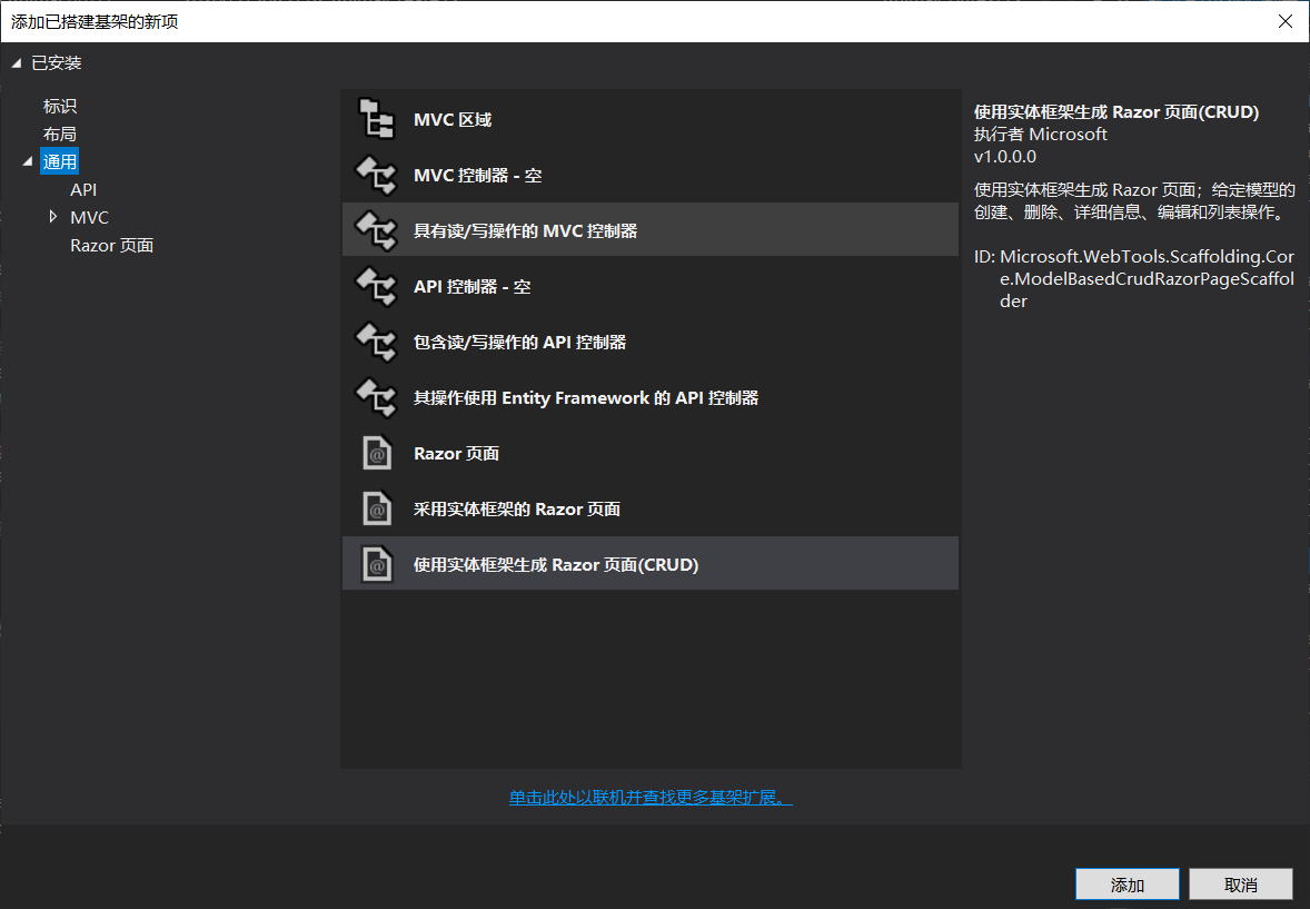 ASP.NET Core Razor view precompilation and dynamic compilation ...