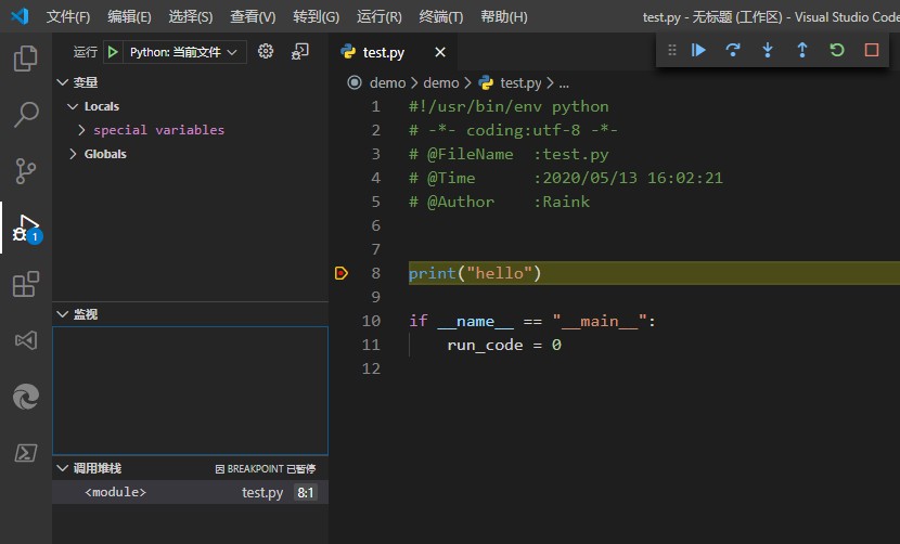 「环境&工具」在VS Code中编写Python (文件模板、环境配置、调试运行、setting文件、提示与格式化、三方库的自动补全等 ...