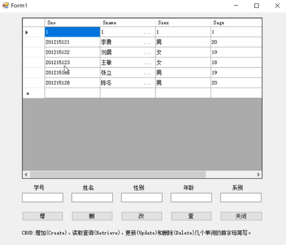 【2019-2020春学期】数据库实验3：CRUD 学习增、删、改、查操作数据库咸鱼3号-