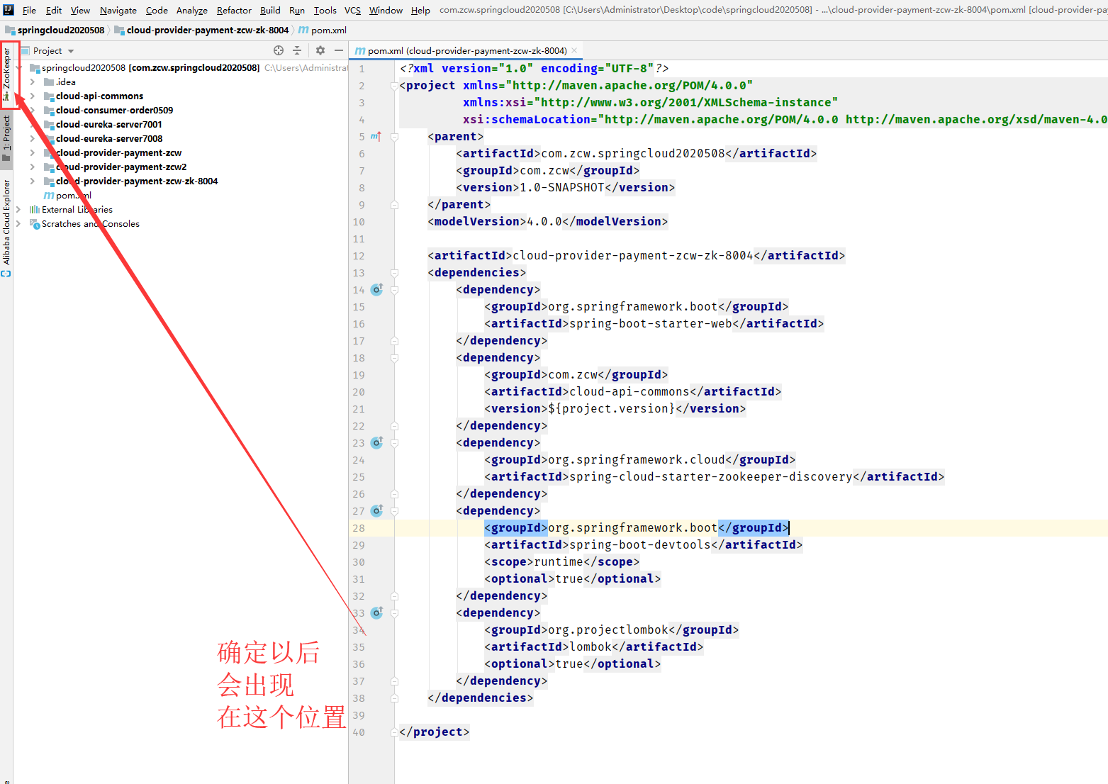 【原来】------docker安装zookeeper------一切尽在不言中大数据努力奋斗中......-