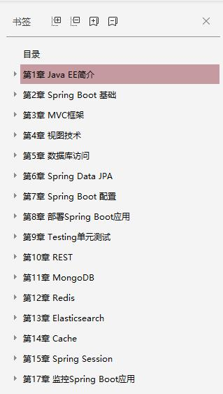 手把手利用springboot+dubbo,构建分布式微服务,全程注解开发大数据文中学习文档面试文档加VX :msb1600365490领取-