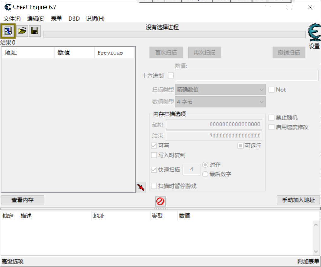 [网络安全自学篇] 七十六.逆向分析之OllyDbg动态调试工具（二）INT3断点、反调试、硬件断点与内存断点网络杨秀璋的专栏-