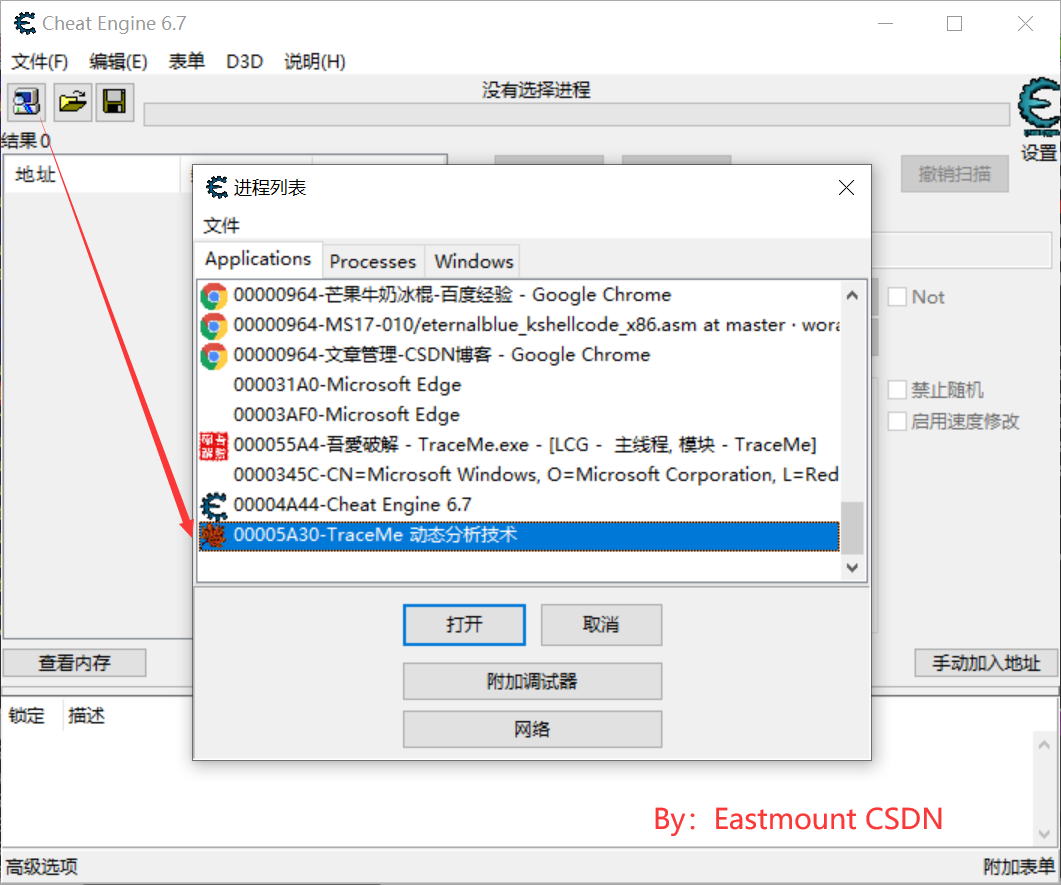 [网络安全自学篇] 七十六.逆向分析之OllyDbg动态调试工具（二）INT3断点、反调试、硬件断点与内存断点网络杨秀璋的专栏-