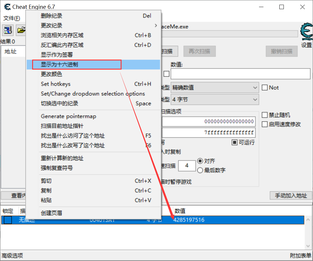 [网络安全自学篇] 七十六.逆向分析之OllyDbg动态调试工具（二）INT3断点、反调试、硬件断点与内存断点网络杨秀璋的专栏-