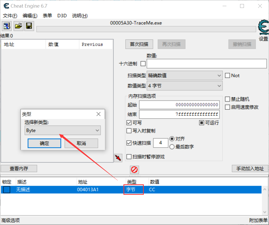 [网络安全自学篇] 七十六.逆向分析之OllyDbg动态调试工具（二）INT3断点、反调试、硬件断点与内存断点网络杨秀璋的专栏-