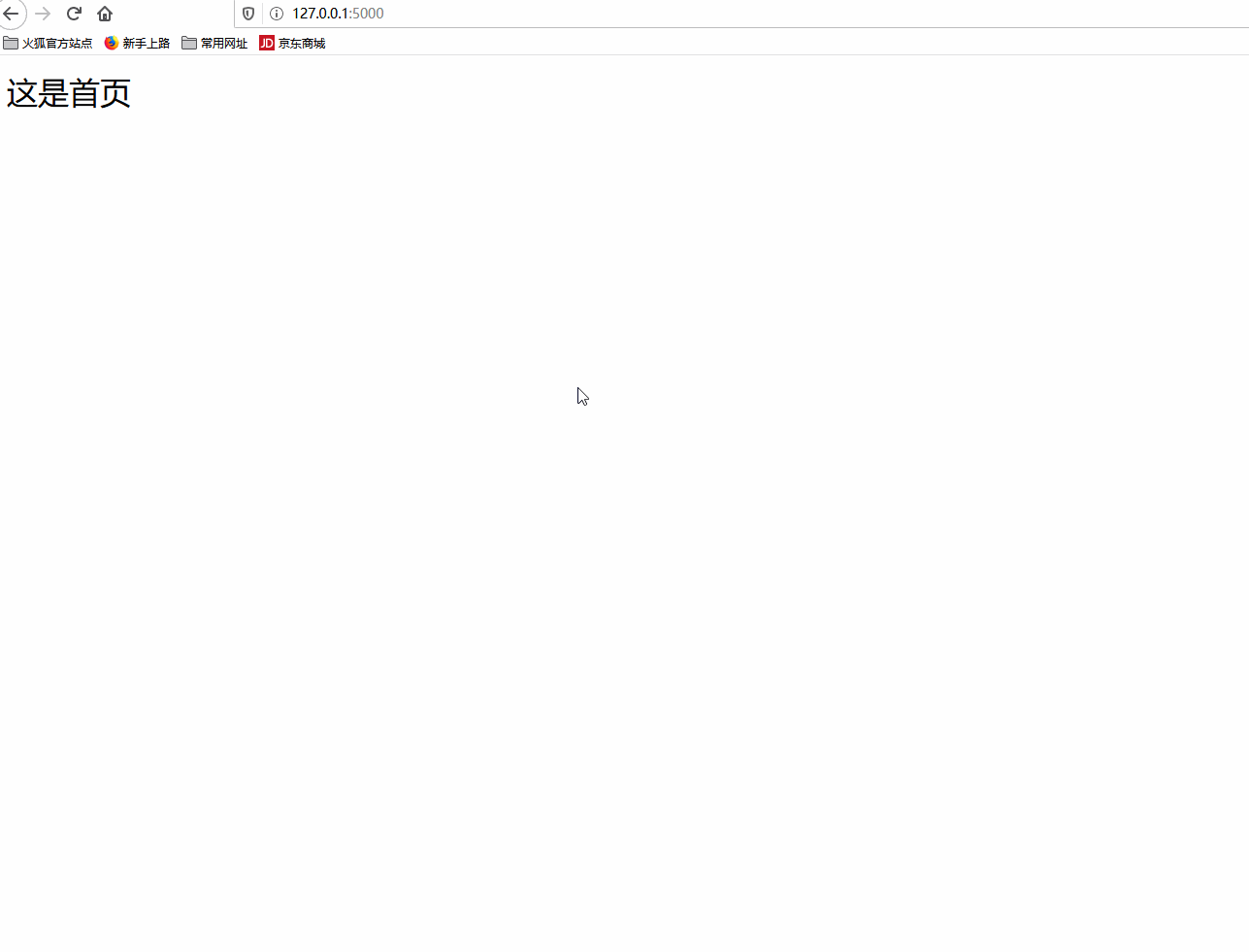 python自动化（七）自动化测试平台开发：3.flask技术讲解上CSDN博客