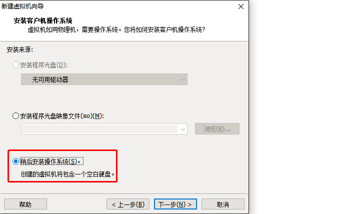 VMware下载、安装与配置,图文并茂详细过程运维weixin42437102的博客-