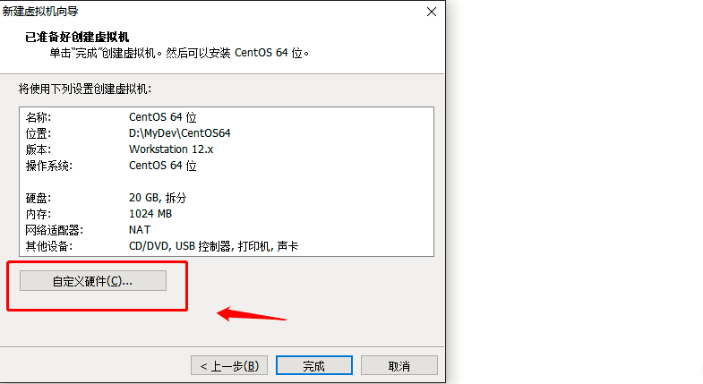 VMware下载、安装与配置,图文并茂详细过程运维weixin42437102的博客-