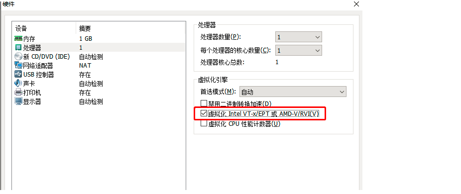 VMware下载、安装与配置,图文并茂详细过程运维weixin42437102的博客-