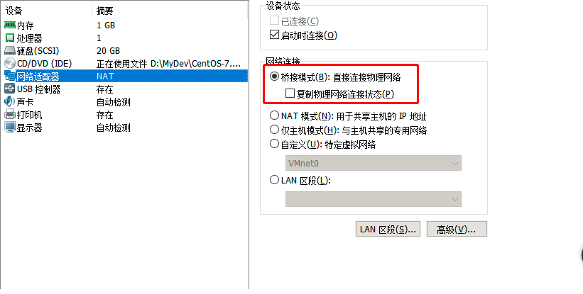 VMware下载、安装与配置,图文并茂详细过程运维weixin42437102的博客-