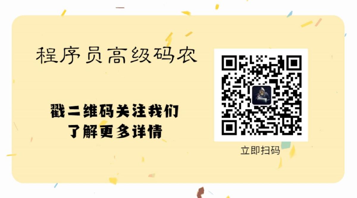 java程序员福利：呈上227道Spring+SpringMVC+MyBatis面试题面试互联网全栈工程师-