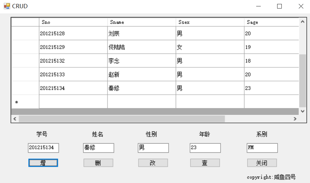 【2019-2020春学期】数据库实验3：CRUD 学习增、删、改、查操作数据库咸鱼3号-