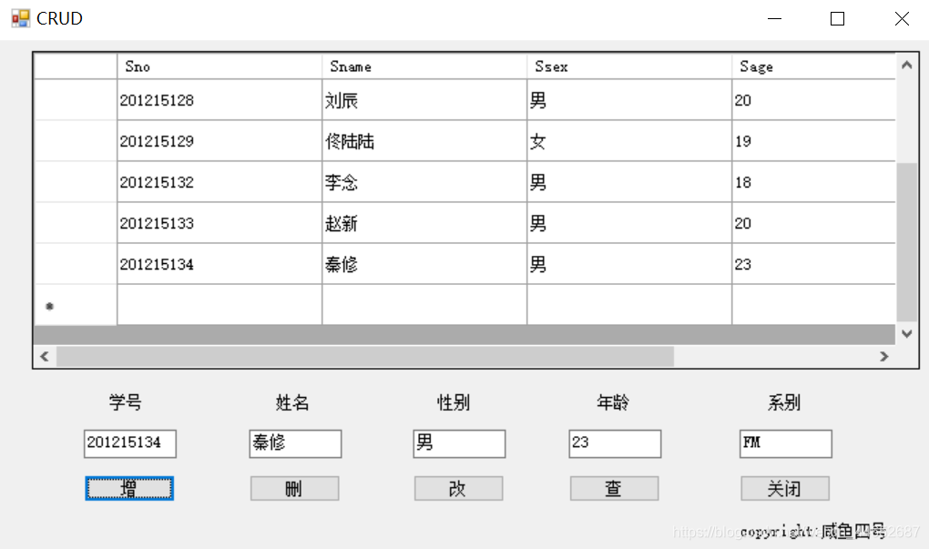【2019-2020春学期】数据库实验3:CRUD 学习增、删、改、查操作数据库咸鱼3号-