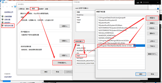 mysql的使用以及环境变量数据库GuoZhengWei-
