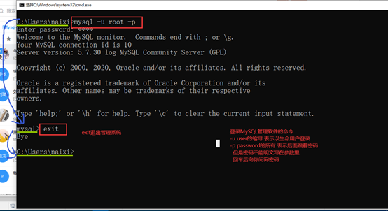 mysql的使用以及环境变量数据库GuoZhengWei-